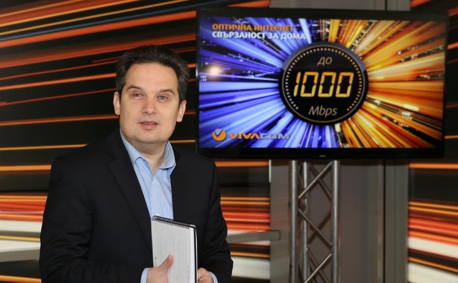 Виваком с нови пакети високоскоростен интернет