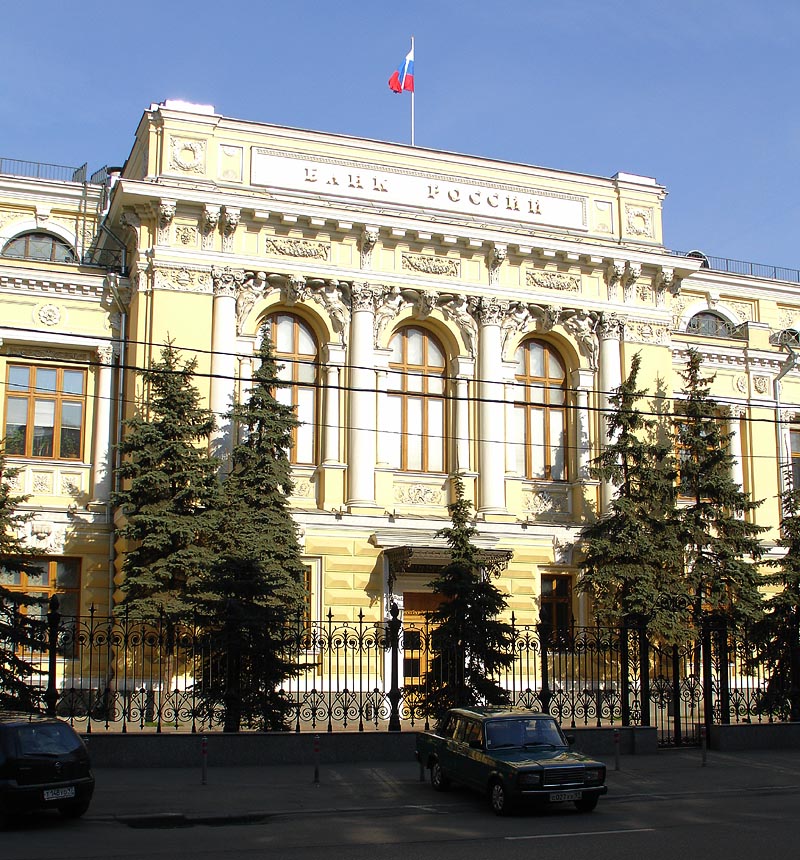 Руската централна банка е загубила 2 млрд. рубли заради хакерска атака