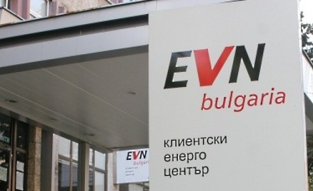 Абонатите на EVN няма да могат да си плащат сметките в 2 работни дни през декември