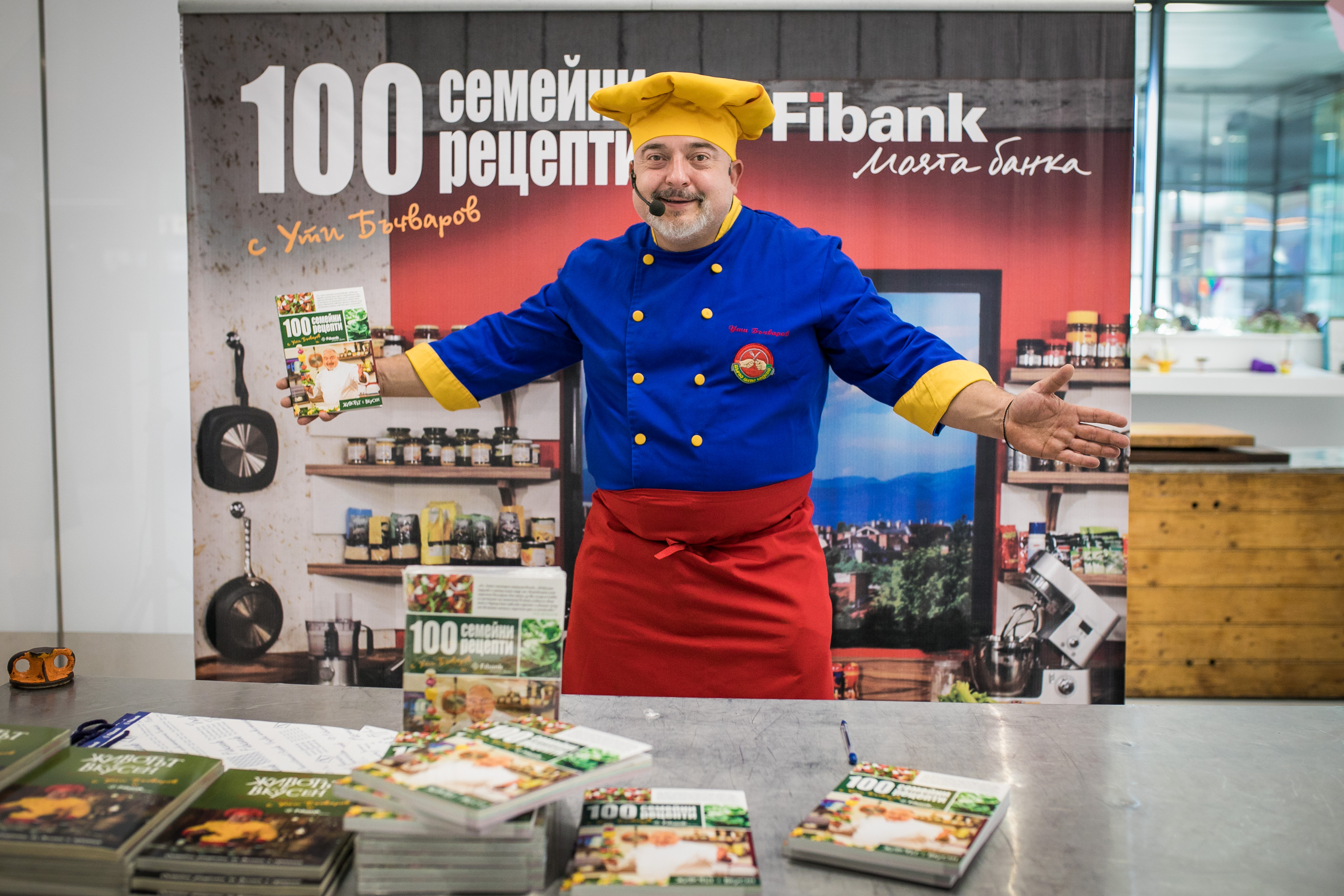 Ути Бъчваров представи новата си книга със 100 семейни рецепти