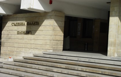 Липса на преводач от нидерландски отложи гледане на мярка в Апелативен съд-Пловдив