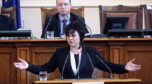 Корнелия Нинова: Да отиваме на предсрочни избори, за нас датата е 26 март