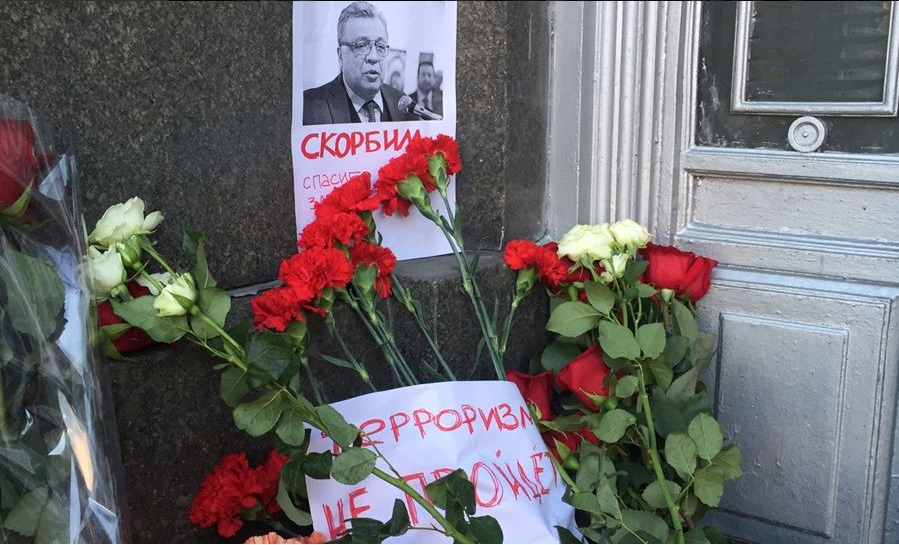 Извадиха 9 куршума от тялото на убития руски посланик в Анкара