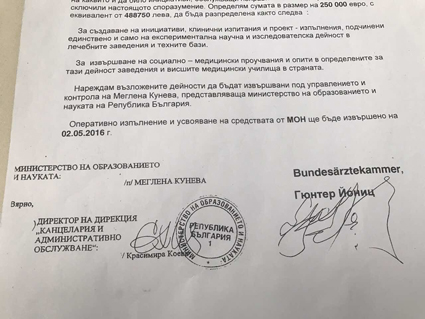 Кунева превърна МОН в платформа за саморазправа