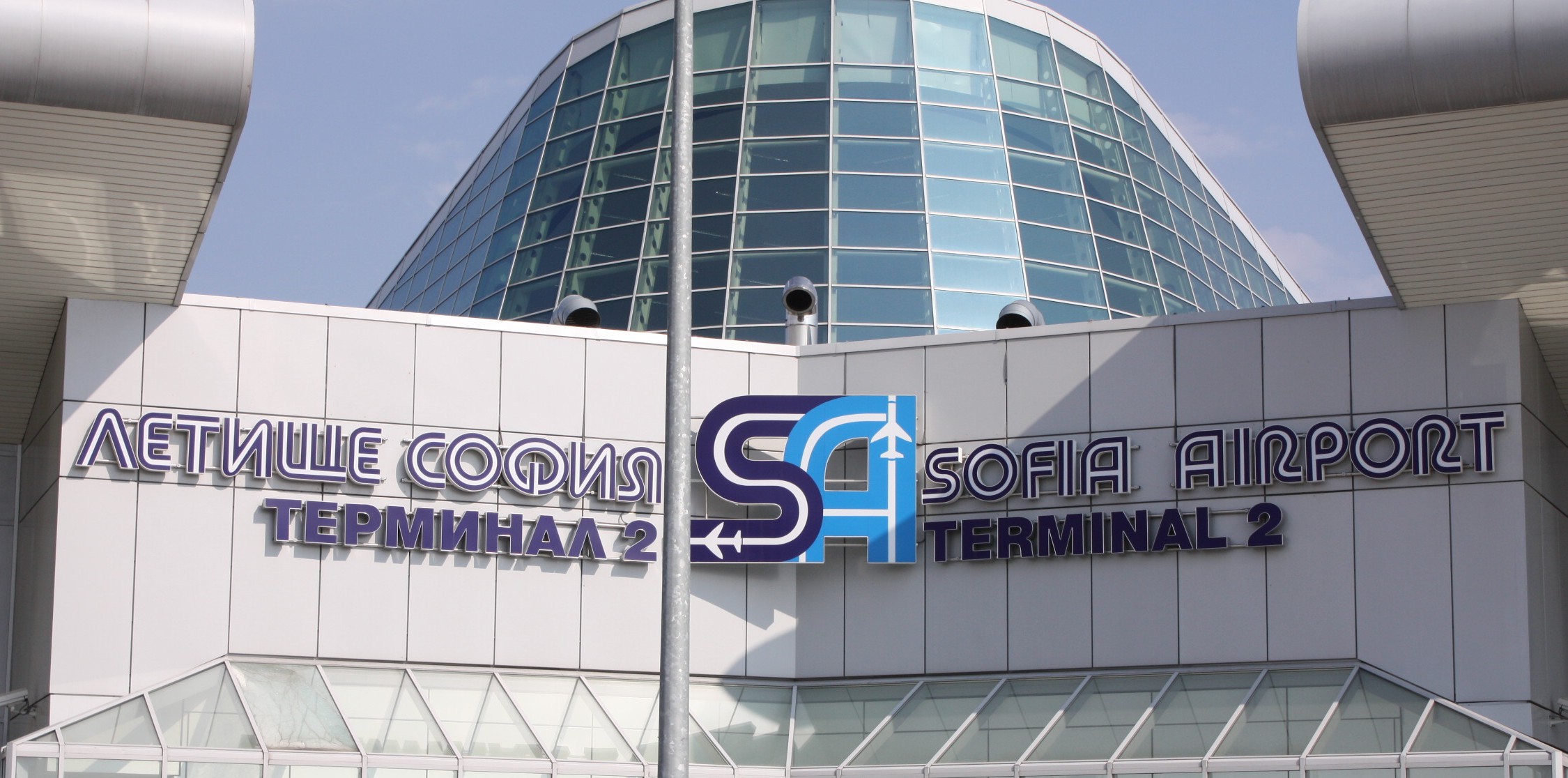 Отмененят полети на летище „София“
