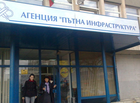 АПИ в отговор на Румен Радев: ТОЛ системата не е нова поръчка, а възобновяване на стара, не нарушаваме призива на Борисов