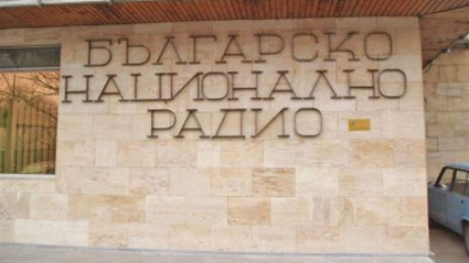 Краят на песента