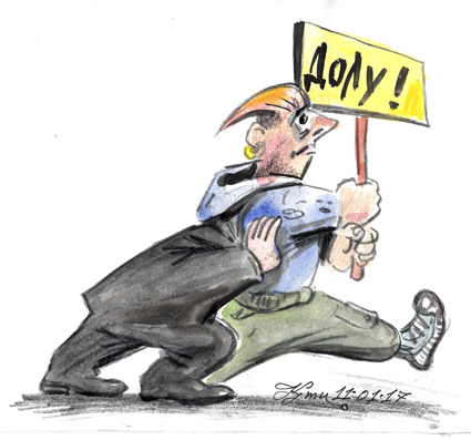 Когато тълпата разби парламента