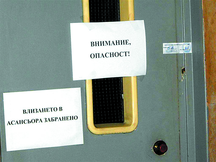 Асансьорни неволи с лампички и GSM-и
