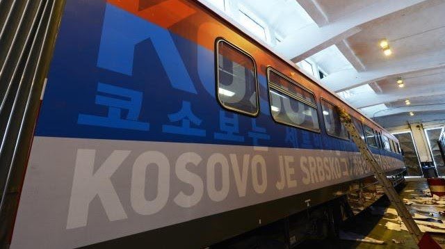 Косовските власти не пуснаха сръбски влак с националистически лозунги