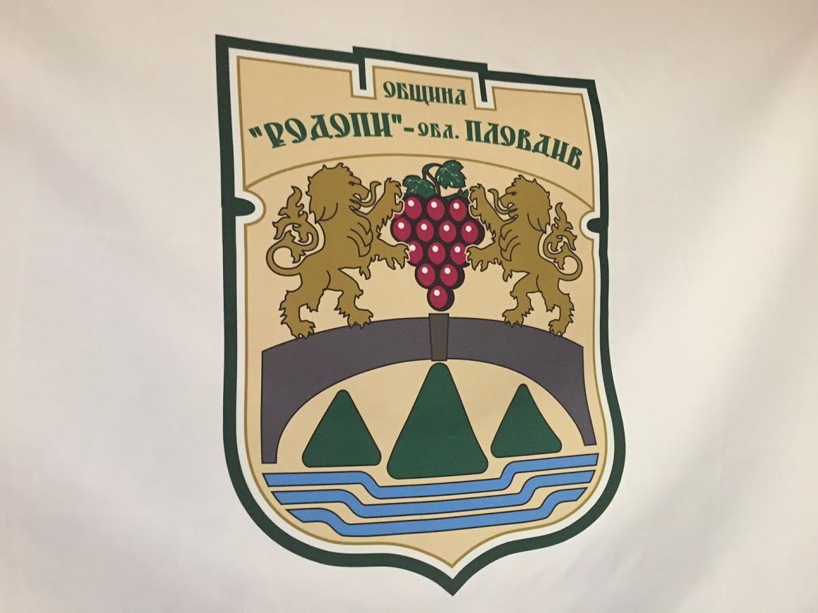 Общинските съветници в "Родопи" вече гласуват електронно
