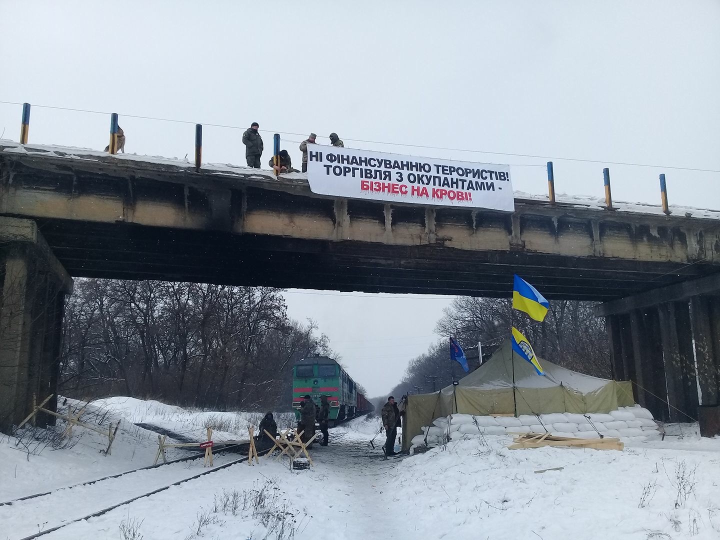 Украйна обяви извънредно положение в енергетиката заради блокирани жп линии