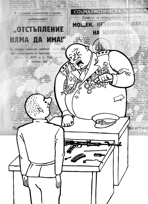 Търсене на изгубеното време в казармата