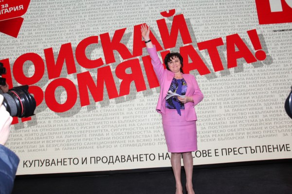 Нинова и към Юнкер: Не сте ни началник (СНИМКИ)