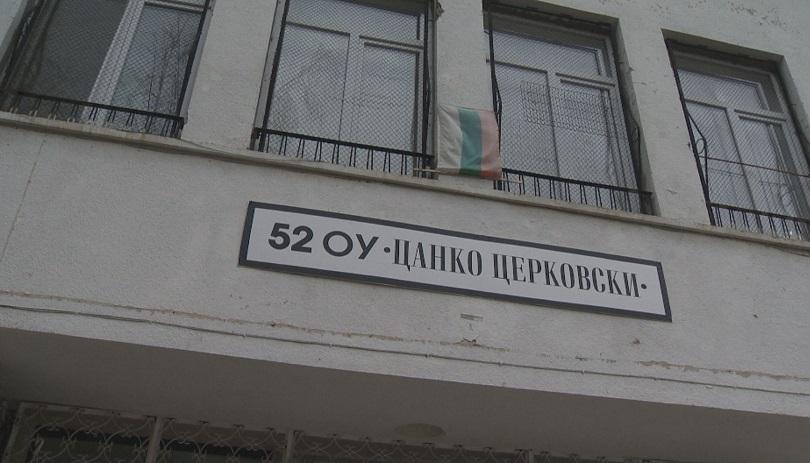 Директорът на 52-ро училище: Двете деца не са имали никакви сблъсъци досега