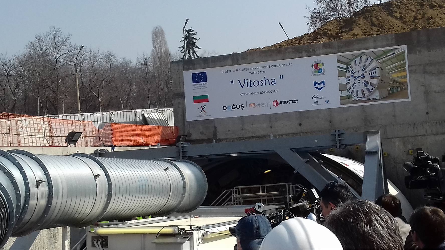 Вижте "къртицата", която ще изкопае третия лъч на метрото