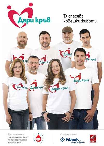 Fibank дари компютърна техника на НЦТХ