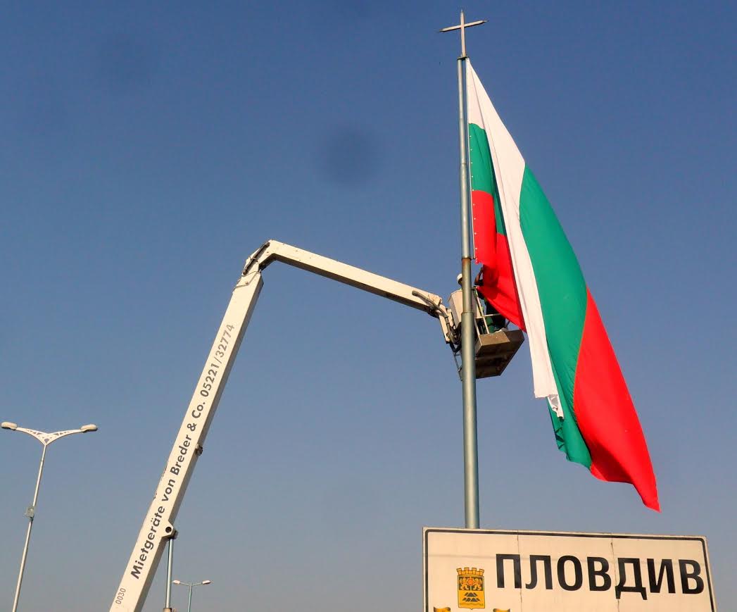 Пловдив посреща Трети март с над 300 нови знамена
