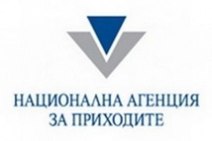 НАП-Пловдив продава на търг имоти в Слънчев бряг и Пампорово
