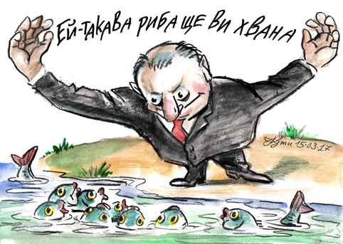Партийните програми – стара политика с нов дизайн