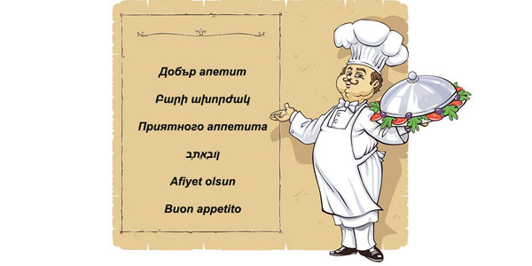 Кулинарен панаир "Етно кухня на колела" обикаля тепетата