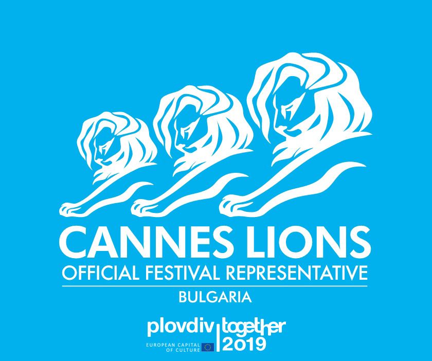 Стартира конкурсът "Young Lions Bulgaria 2017 - Film"