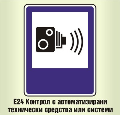 КАТ няма право да снима от кофи за боклук