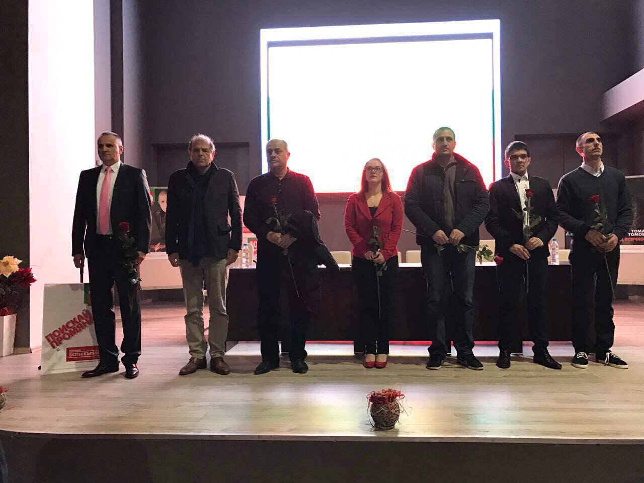 Тома Томов в Банско: В политиката съм по една единствена причина- ако не направим нещо, ние ще загубим страната