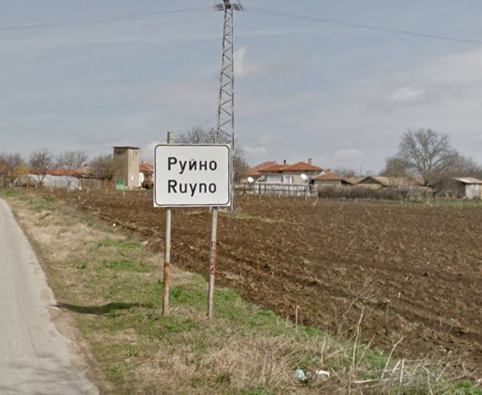 Рецидивист убил девойка и хвърлил трупа й в дере (обзор)