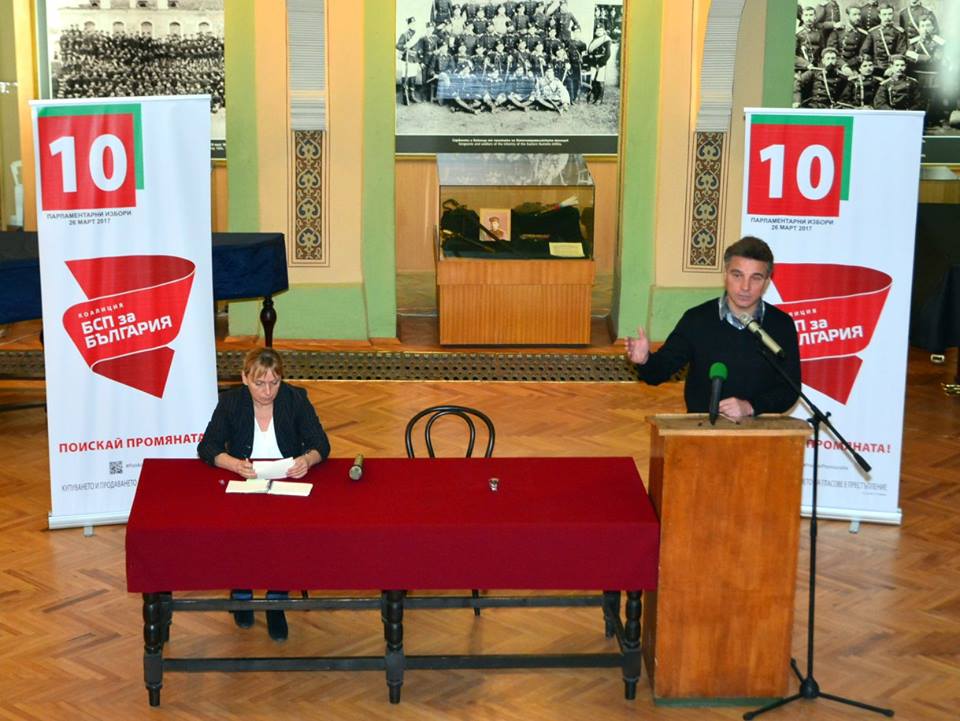 Проф. Иво Христов: Историята ни дава последен шанс, от нас зависи да спасим България