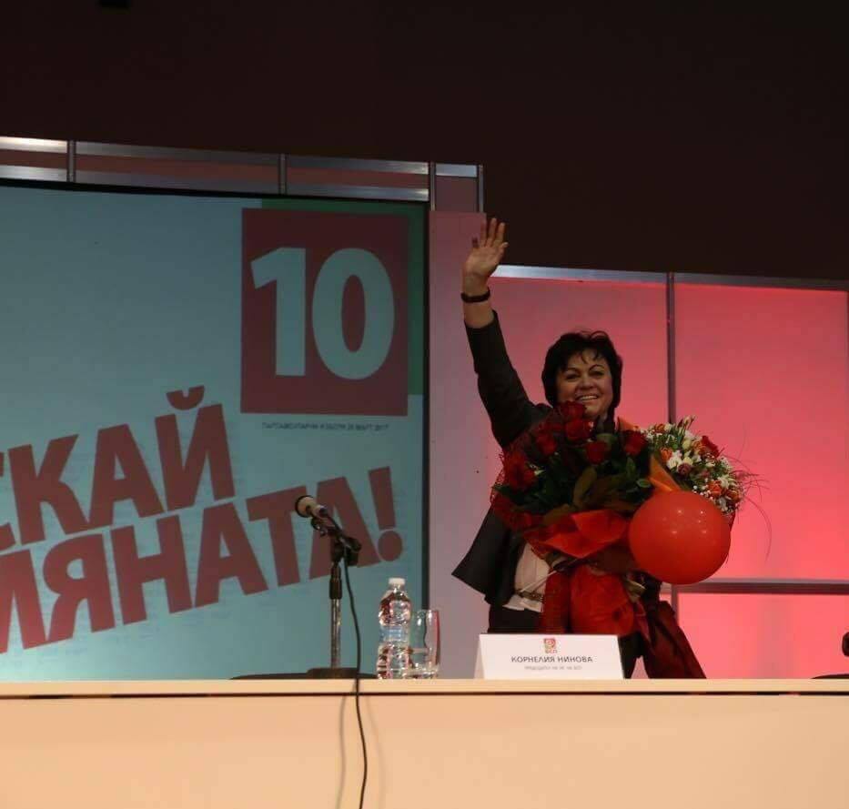 Корнелия Нинова: Ще управляваме, докато върнем дълга, натрупан от ГЕРБ