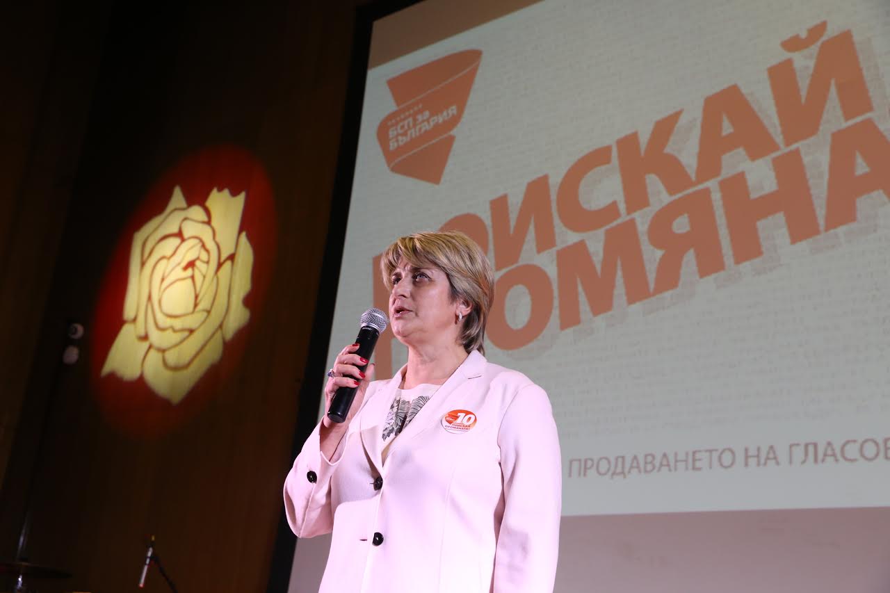Весела Лечева: Предлагаме радикална промяна, за да има доходи, сигурност и справедливост за всички.