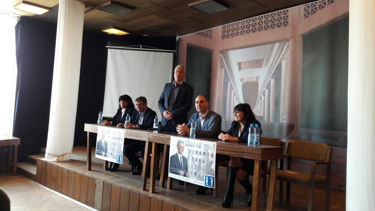 Цветан Цветанов в Хисаря: ГЕРБ гарантира европейското развитие на България