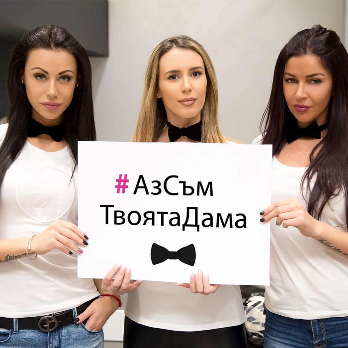 Бг звезди подаряват абитуриентски балове