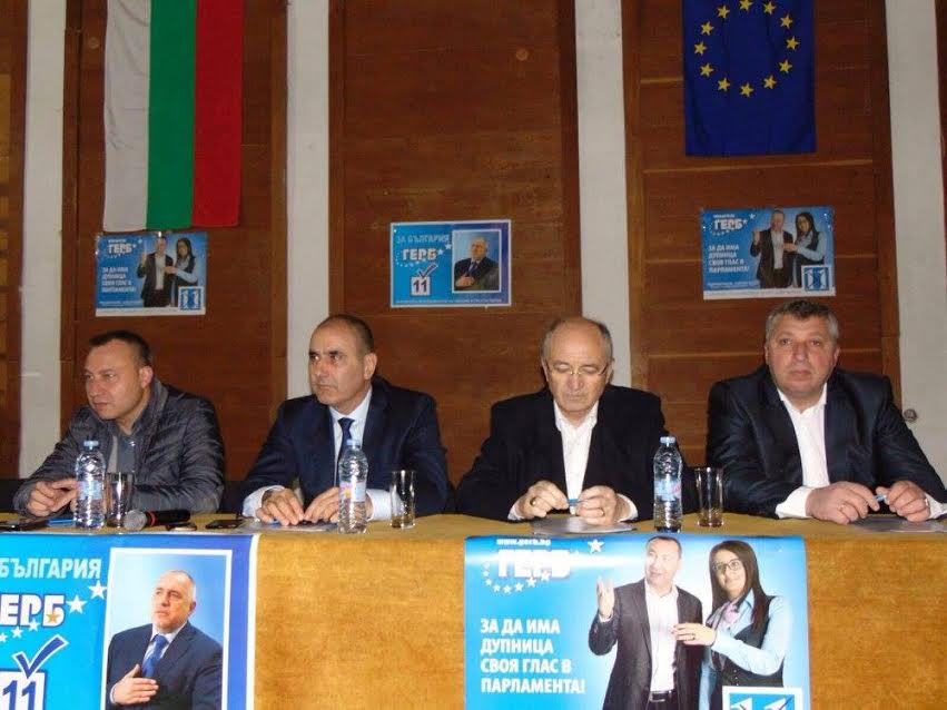 Цветан Цветанов в Дупница: ГЕРБ държи на демокрацията и на правовия ред. Нека не допускаме в управлението тези, които искат да я премахнат