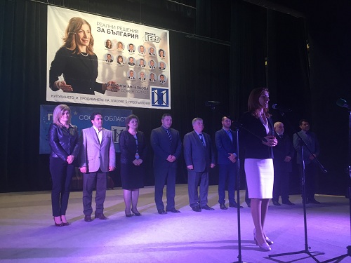 Водачът на листата на ГЕРБ-София област Николина Ангелкова: Няма да допусна болницата в Пирдоп да бъде закрита