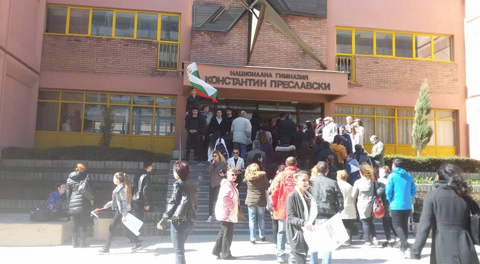 Гимназия на протест срещу закриване на танцови паралелки