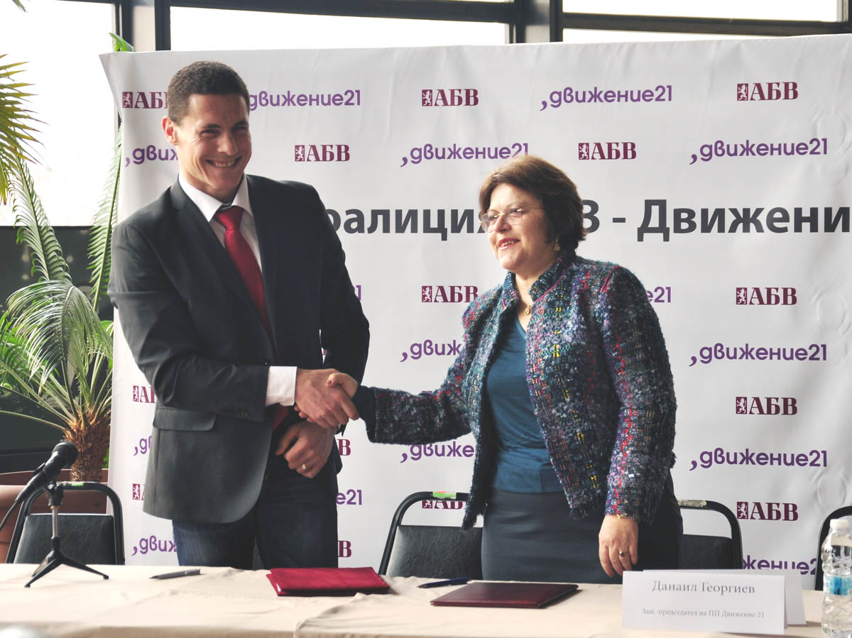 Коалиция "АБВ - Движение 21" закрива предизборната си кампания в четвъртък в столичния парк "Заимов"