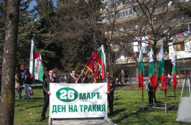С тържествен концерт-спектакъл в Пловдив празнуват Деня на Тракия