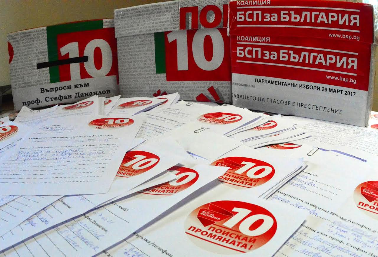 „Поща №10“ на Стефан Данаилов във Варна преля от въпроси