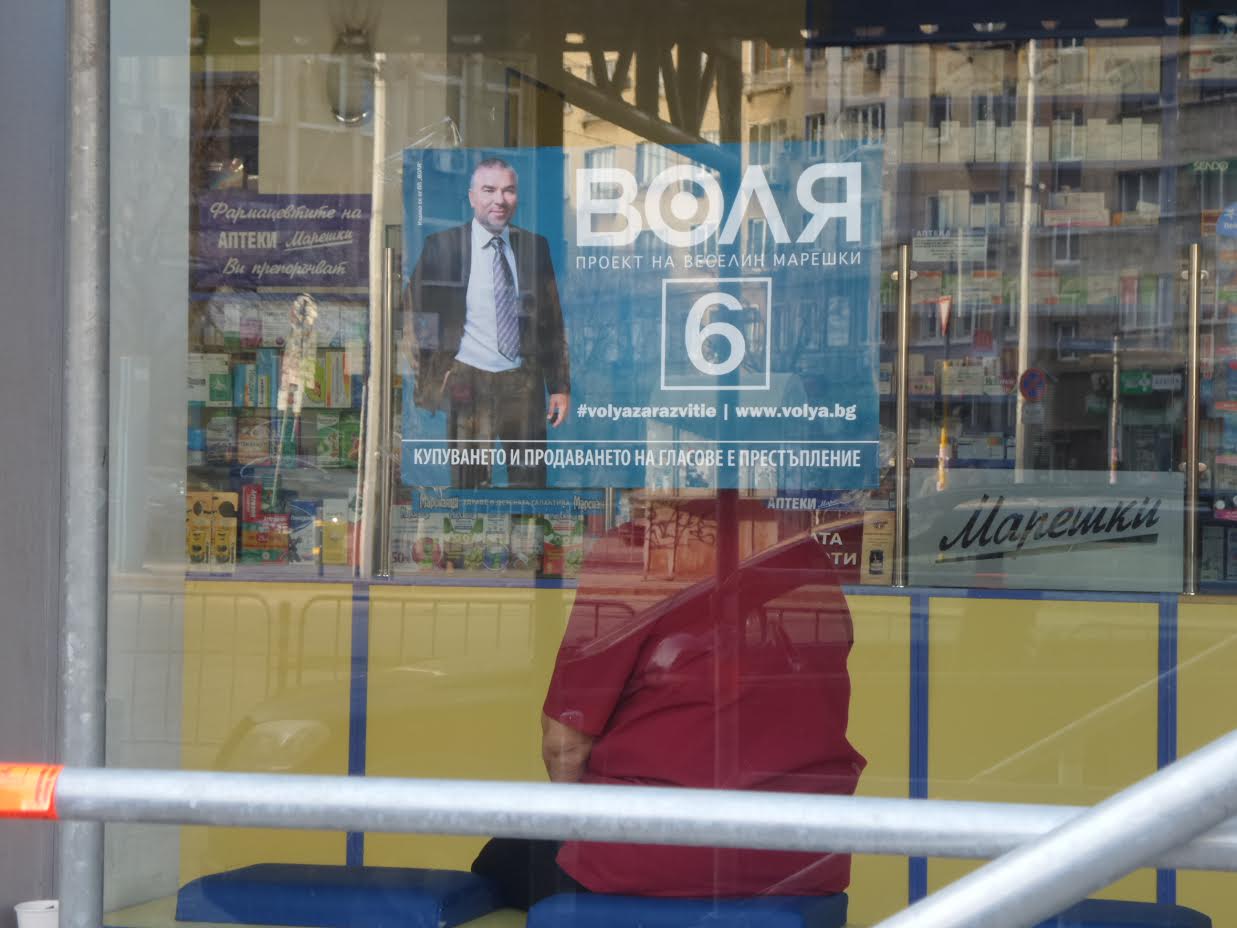 ЦИК печели изборите за Марешки (СНИМКИ)