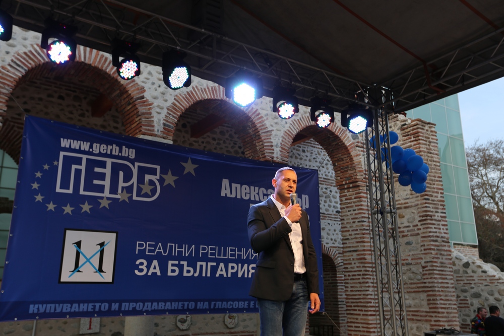 Над 700 души дойдоха на закриването на кампанията на ГЕРБ в Сандански