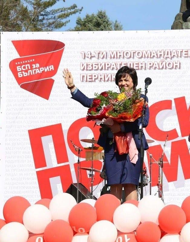 Корнелия Нинова:  На 27 март трябва да решим 4 въпроса - не партийно, а държавнически