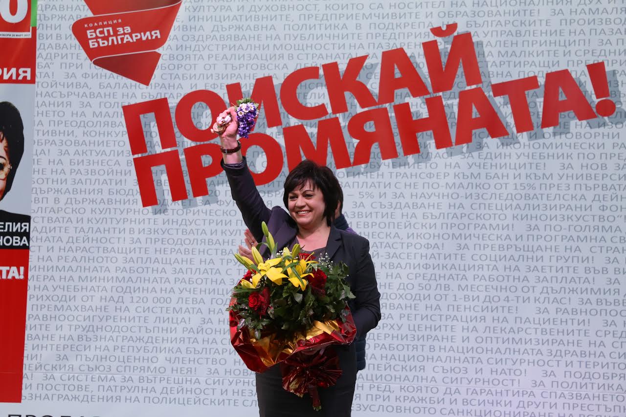 Корнелия Нинова: Ние сме гарант за суверенната ни, свободна, равноправна на другите европейски народи България