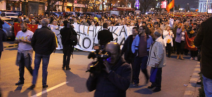 30-то поредно протестно шествие в Скопие