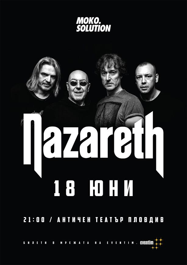 NAZARETH ще разтърси Античния театър в Пловдив на 18 юни