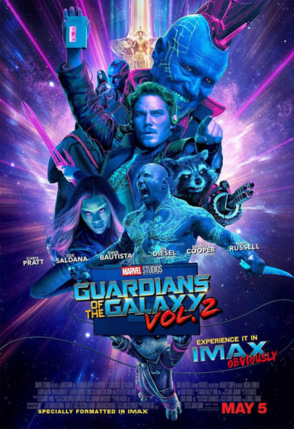 Нови материали  от „Пазители на Галактиката 2“