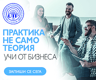 Висше училище по телекомуникации и пощи