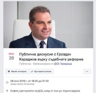 Честният Гроздан от Костовата махала