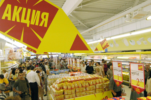 Ръстът на доходите  изпреварва разходите